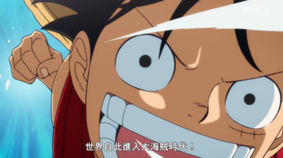 《航海王》動畫重製版首預告公開！WIT Studio重啟草帽海賊團傳奇