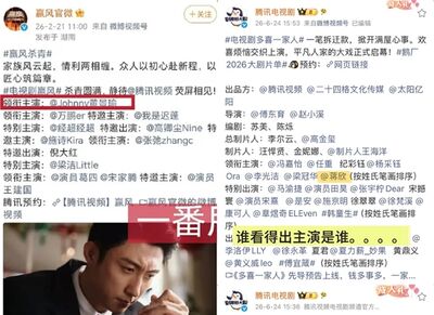 陸娛強制「大咖用本名」爆亂象!排名比C咖還後面 網傻眼:分不清主角