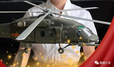 直-20驚現空中受油管 滯空時間與航程可能翻倍