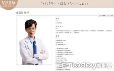 涉偽造3千件AB版病歷詐健保費475萬！三重「好評診所」院長送辦
