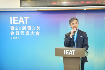 IEAT第21屆第3次會員代表大會　協助業界掌握AI與永續交會趨勢