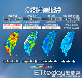 中部以北晚間水氣更明顯　南部強降雨下到明天
