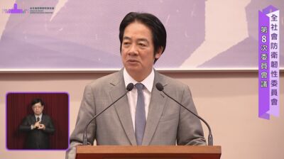賴清德:中國改變現狀、和平穩定破壞者 台灣提升防衛絕非挑釁
