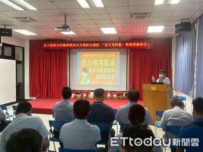 看見壓力、接住彼此 海巡東部分署推心理健康課程