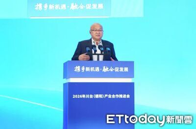 川台貿易額衝破2500億元! 商會老總與台青赴德陽尋西部新商機