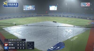 味全龍、富邦悍將戰到5局上喊卡　打雷閃電暴雨保留至周日再戰