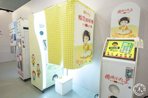 ▲▼櫻桃小丸子原作40週年特展。（圖／桃桃`s旅人手札授權提供）