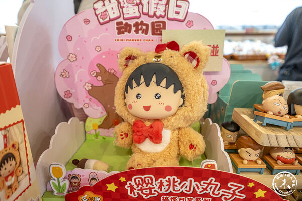 ▲▼櫻桃小丸子原作40週年特展。（圖／桃桃`s旅人手札授權提供）