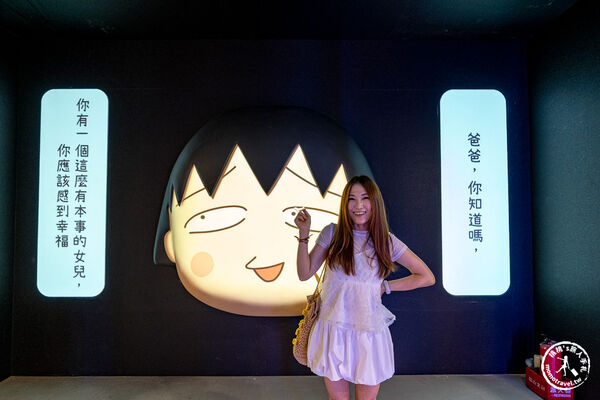 ▲▼櫻桃小丸子原作40週年特展。（圖／桃桃`s旅人手札授權提供）