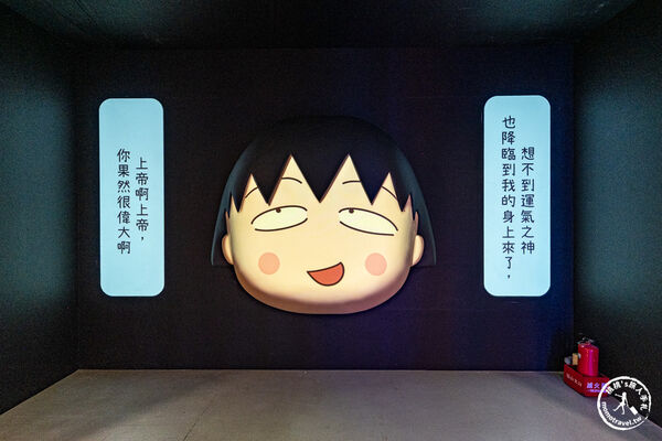 ▲▼櫻桃小丸子原作40週年特展。（圖／桃桃`s旅人手札授權提供）
