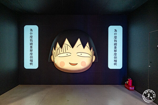 ▲▼櫻桃小丸子原作40週年特展。（圖／桃桃`s旅人手札授權提供）