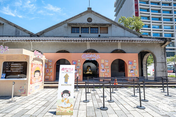 ▲▼櫻桃小丸子原作40週年特展。（圖／桃桃`s旅人手札授權提供）