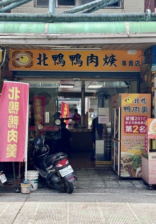 ▲▼北鴨鴨肉羹。（圖／小虎食夢網授權提供）