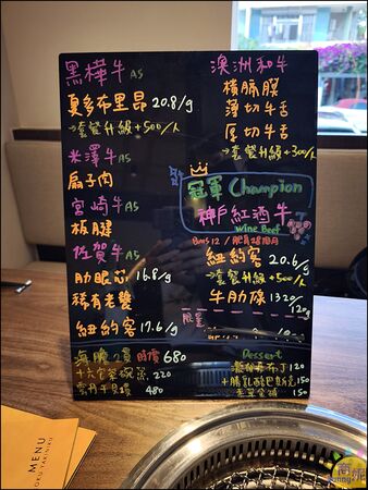 ▲▼十六宅燒肉。（圖／部落客商妮吃喝遊樂授權提供）