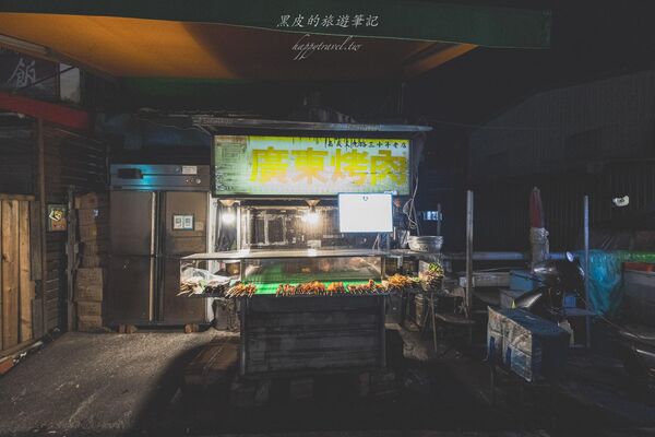 ▲▼盧廣烤肉後庄店。（圖／黑皮的旅遊筆記授權提供）
