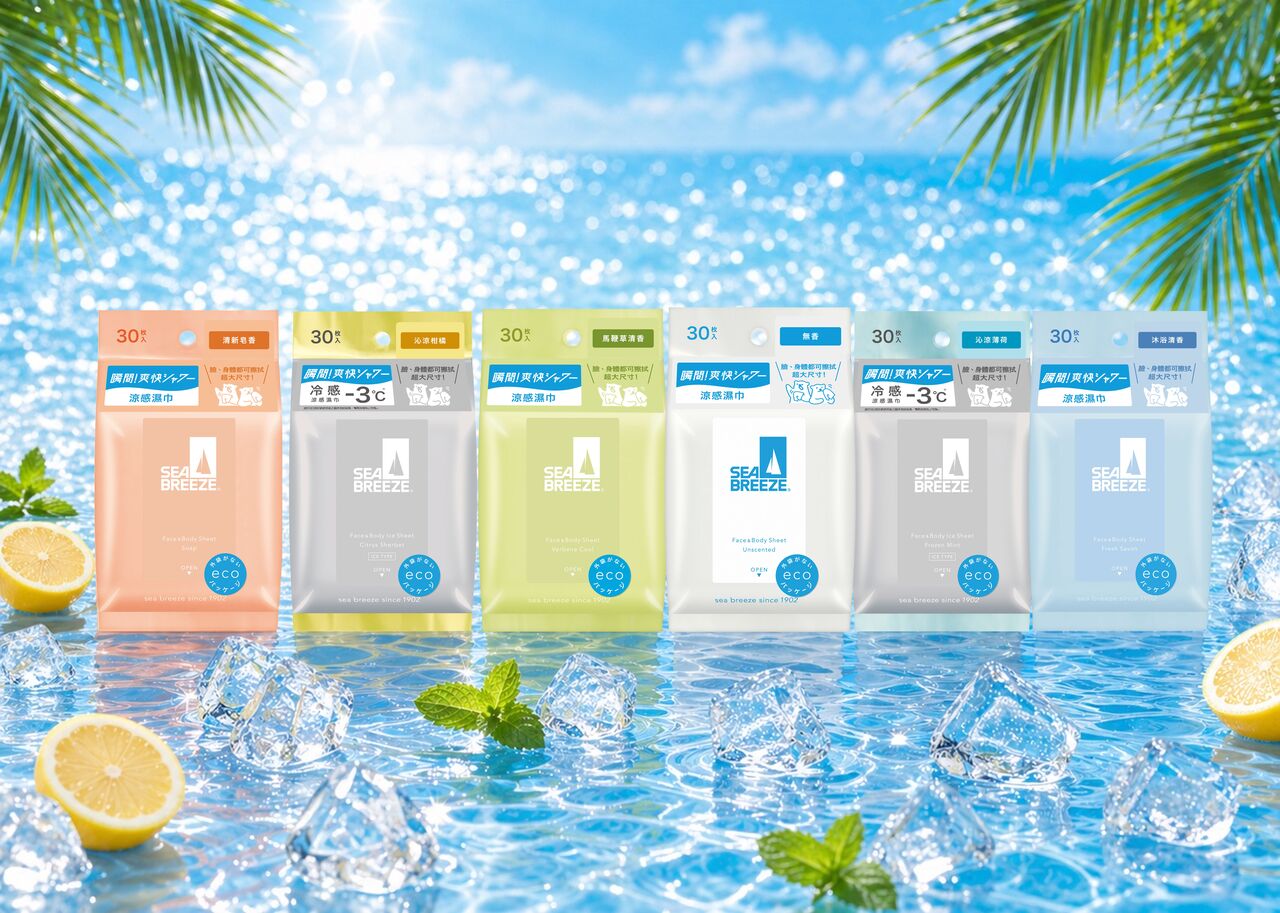 ▲思波綺,阿葵亞,SEA BREEZE,專科,涼感小物,消暑小物,美妝。（圖／品牌提供）