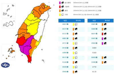 快訊/今晨18縣市豪大雨特報 2地狂灌「紫爆」