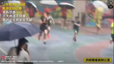 小學生「淋雨競走」2000公尺 議員批蔣萬安不及格