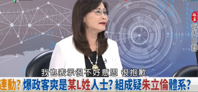 證實林家興不是「政客爽」 秦慧珠節目致歉曝溝通過程