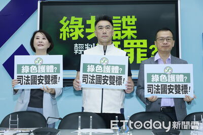 民進黨共諜案二審全輕判、1人還無罪 藍黨團:看不懂司法標準