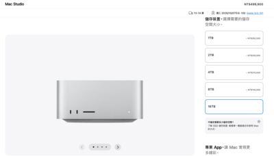 突破 50 萬元？傳蘋果今年加碼 768GB 記憶體「怪物級 Mac」