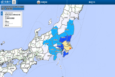 快訊/日本千葉5.8地震! 關東地區明顯有感
