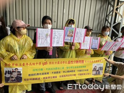 幫學校招生「18天表演81場」還被竄改成績　得蕁麻疹師竟給藥酒