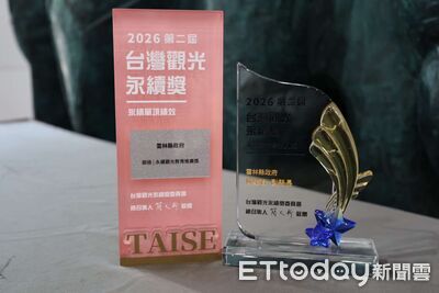 雲林文化觀光再傳捷報 陳璧君獲永續觀光傑出人物獎