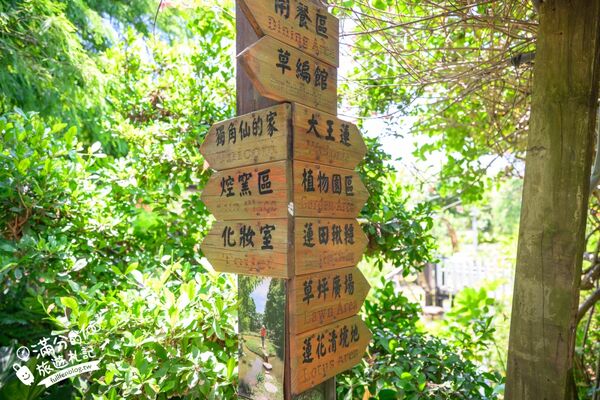 ▲▼蓮荷園休閒農場。（圖／部落客滿分的旅遊札記授權提供）