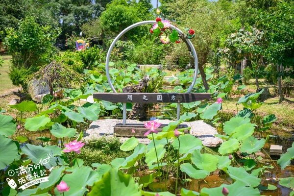 ▲▼蓮荷園休閒農場。（圖／部落客滿分的旅遊札記授權提供）
