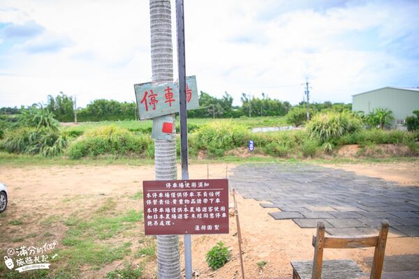 ▲▼蓮荷園休閒農場。（圖／部落客滿分的旅遊札記授權提供）