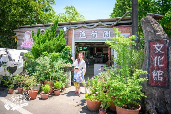 ▲▼蓮荷園休閒農場。（圖／部落客滿分的旅遊札記授權提供）