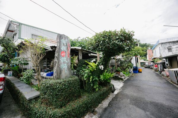 ▲▼阿粨的故鄉。（圖／部落客黑皮的旅遊筆記授權提供）