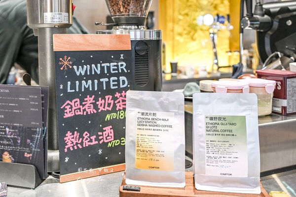 ▲▼COMPTOIR潮洋行。（圖／部落客周花花授權提供）