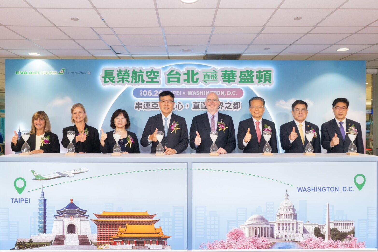 ▲▼長榮航空,首航,桃園,華盛頓,直飛。（圖／業者提供）