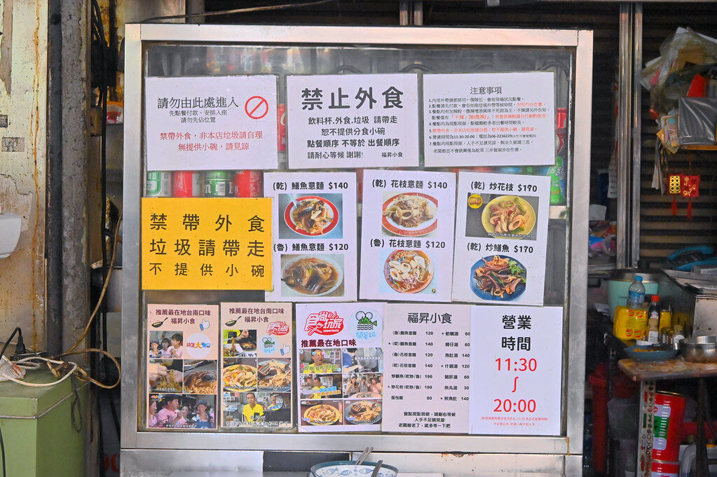 ▲▼福昇小食鱔魚意麵。（圖／橘子狗愛吃糖授權提供）