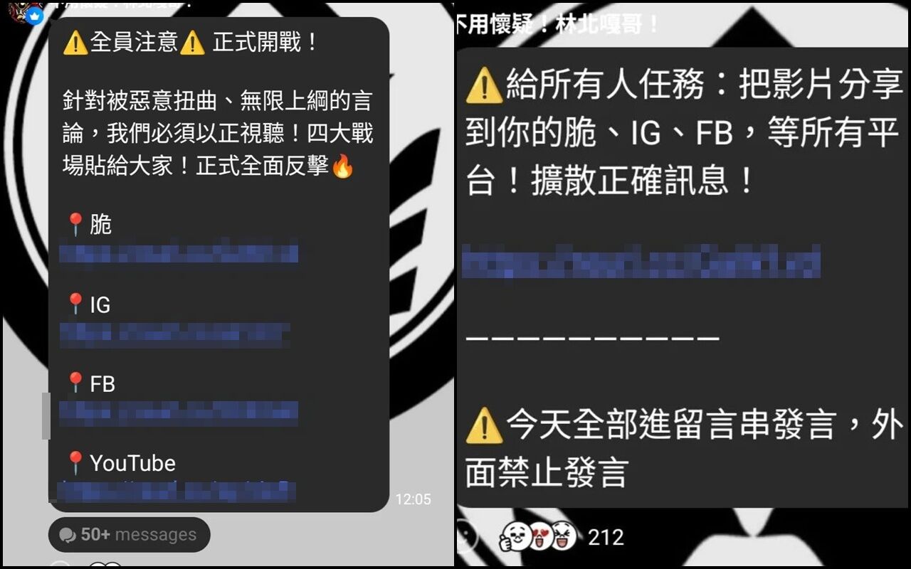 [新聞] 蔡阿嘎遭炎上！「嘎家軍」下令出征酸民 - 八卦 - PTT.BEST 批踢踢爆文