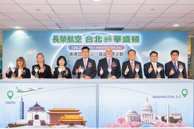 長榮航空首航桃園－華盛頓！寫下台美直飛首都圈歷史新篇章