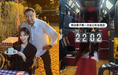 暴雨體驗庶民日常 邱士楷嫩妻:人生首次搭公車去夜店