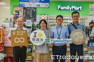 舊3C別亂丟!嘉義市攜手全家回收現折購物金 還能抽iPhone