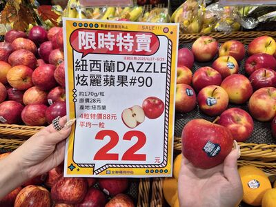 大全聯蘋果最低1元 全聯20款生鮮、杜拜巧克力優惠