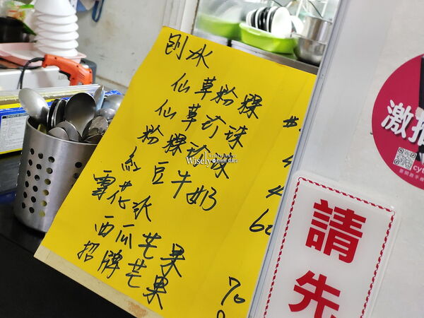 ▲▼冰天地冰城。（圖／WISELY`S 拍拍照寫寫字授權提供）