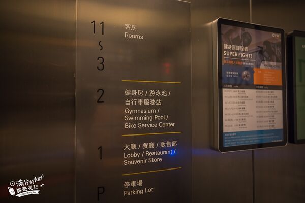 ▲▼花蓮璽賓行旅海景飯店。（圖／滿分的旅遊札記授權提供）
