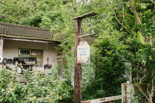 ▲▼知本山上有家麵包店。（圖／部落客黑皮的旅遊筆記授權提供）