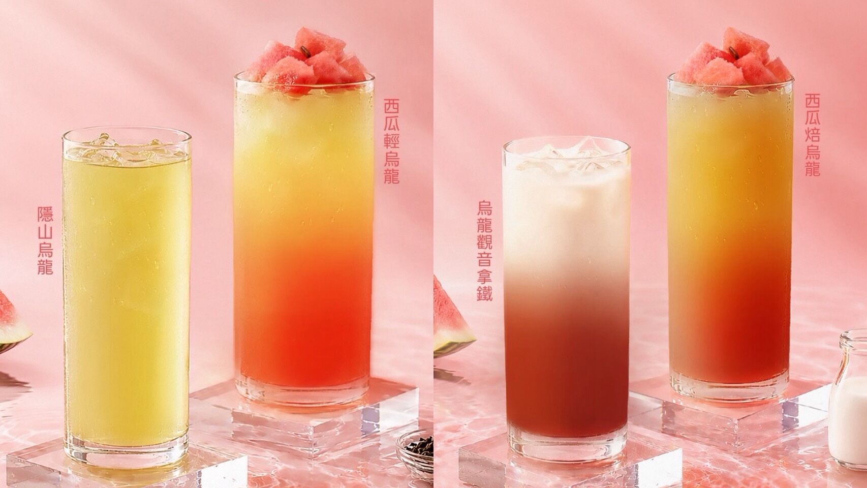 ▲▼KUNG FU TEA功夫茶推出「大西哈時代」系列新品。（圖／記者蕭筠攝）