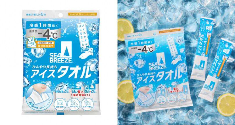 2026夏季出遊4大必備神器：SEA BREEZE 行動小冷氣、貝恩防蚊液&貼片、KINYO 冰鎮風扇超實用，熱浪來襲也不怕