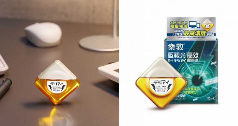 2026夏季出遊4大必備神器：SEA BREEZE 行動小冷氣、貝恩防蚊液&貼片、KINYO 冰鎮風扇超實用，熱浪來襲也不怕