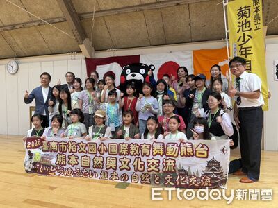 台南裕文國小舞蹈隊赴日本熊本交流 以舞蹈、英語展現台灣學子風采