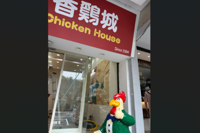 香雞城「西門店」將有內用區　業者租下隔壁店面趕工中