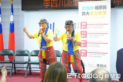 金曲獎得主高歌力讚 李四川拋四大政策挺原住民